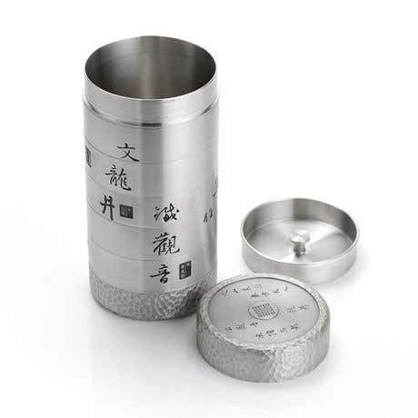 Cha Tea Caddy